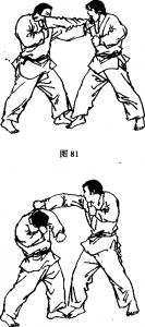 截拳道上鉤拳擊對(duì)手下巴